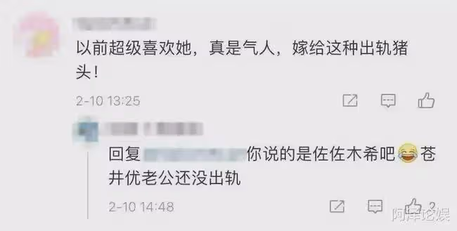 「國寶級美女」官宣懷孕!看到男方的長相不淡定了:寶寶可千萬要隨媽媽呀!
