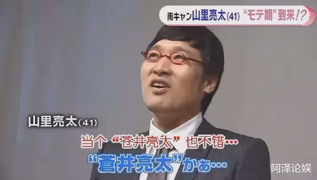 「國寶級美女」官宣懷孕!看到男方的長相不淡定了:寶寶可千萬要隨媽媽呀!