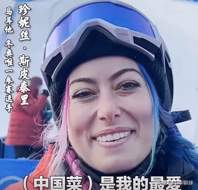 不可思議!韓國運動員寧願啃地瓜也不吃中國美食,谷愛凌正面回應
