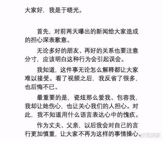 秋瓷炫6點起床做早餐,於曉光不幫忙還催促,被網友指責不體貼