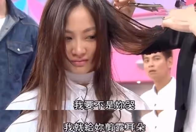 綜藝里讓人氣憤的6大場面:她被人隨意剪了頭髮,他護膝被人藏針