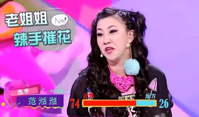 綜藝里讓人氣憤的6大場面:她被人隨意剪了頭髮,他護膝被人藏針