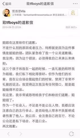 綜藝里讓人氣憤的6大場面:她被人隨意剪了頭髮,他護膝被人藏針