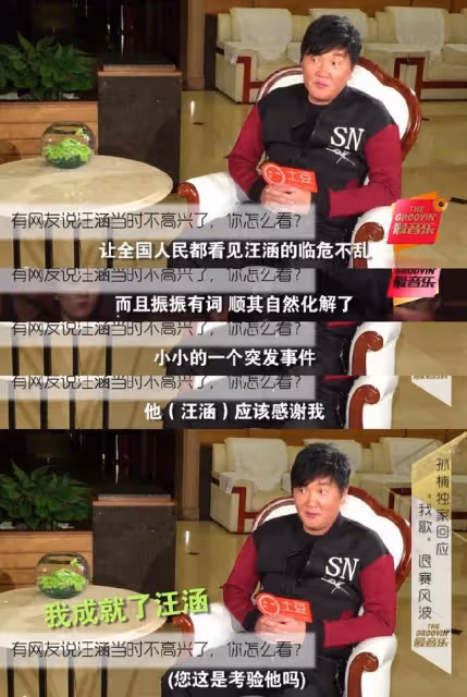綜藝里讓人氣憤的6大場面:她被人隨意剪了頭髮,他護膝被人藏針