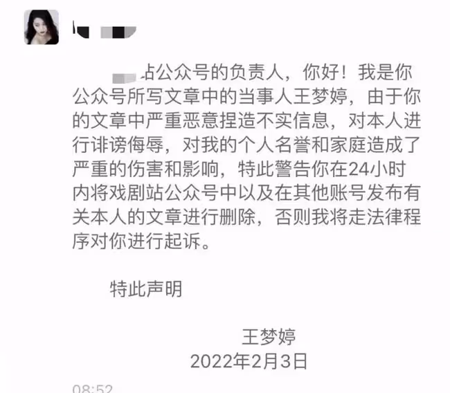 郭德綱與妻子吃大餐過情人節！穿情侶裝甜蜜秀恩愛，王惠罕露素顏