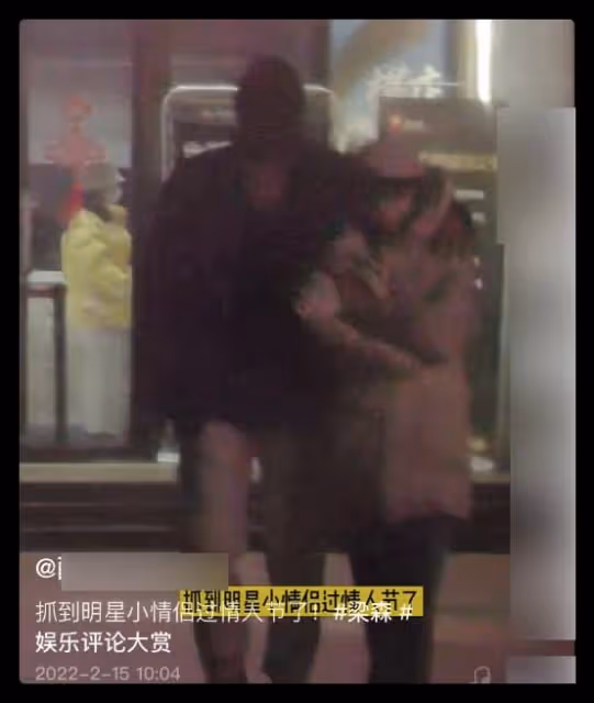 24歲小鮮肉疑曝戀情,和大7歲女星牽手看電影,送玫瑰花同回酒店