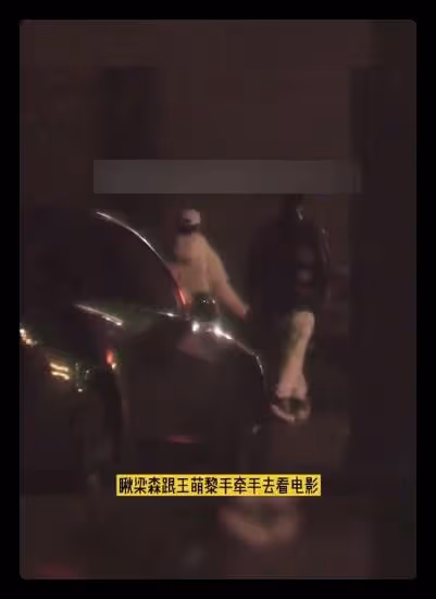 24歲小鮮肉疑曝戀情,和大7歲女星牽手看電影,送玫瑰花同回酒店
