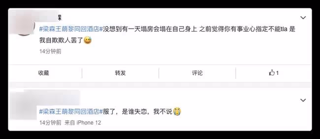 24歲小鮮肉疑曝戀情，和大7歲女星牽手看電影，送玫瑰花同回酒店