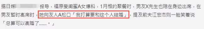 福原愛被曝將再婚,新歡辭去高薪工作當賢內助,剛與前妻離婚倆月
