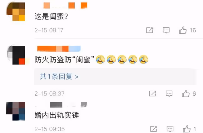 福原愛被曝將再婚,新歡辭去高薪工作當賢內助,剛與前妻離婚倆月
