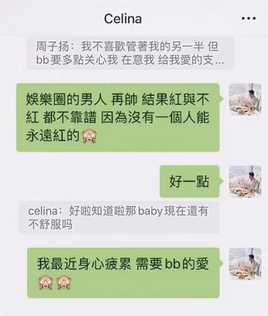 港姐被曝腳踏7條船!男女通吃包括何超蓮前男友,堪稱女版韋小寶