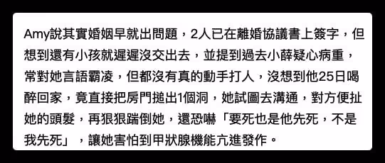 39歲女星離婚後桃花旺,單身4個月獲富二代追求,還被開價要包養