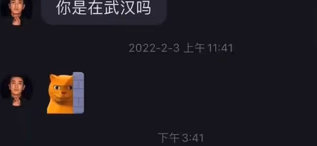網曝杜江私聯女生求加聯繫方式,工作室緊急闢謠,被扒三大疑點