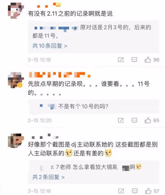 網曝杜江私聯女生求加聯繫方式,工作室緊急闢謠,被扒三大疑點