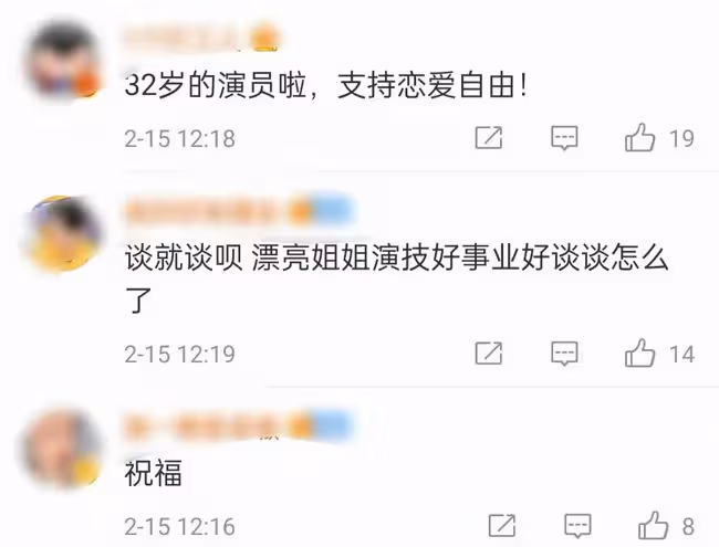 33歲女星疑曝新戀情!與神秘男摟抱同回小區,親密牽手似老夫老妻