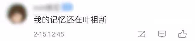 33歲女星疑曝新戀情!與神秘男摟抱同回小區,親密牽手似老夫老妻