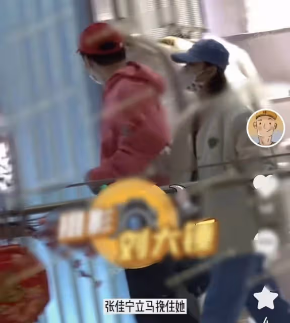 33歲女星疑曝新戀情!與神秘男摟抱同回小區,親密牽手似老夫老妻