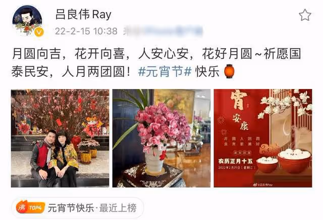 66歲呂良偉與嬌妻慶元宵，豪宅內景堪比花園，客廳養桃樹掛滿紅包