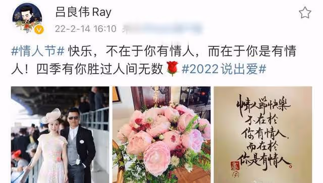66歲呂良偉與嬌妻慶元宵，豪宅內景堪比花園，客廳養桃樹掛滿紅包