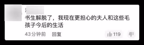 知名網紅因肝癌晚期去世,將無償捐獻遺體,上個月還在眾籌醫藥費