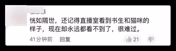知名網紅因肝癌晚期去世,將無償捐獻遺體,上個月還在眾籌醫藥費