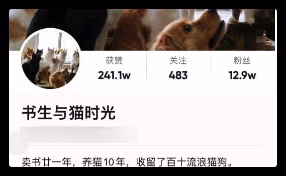 知名網紅因肝癌晚期去世,將無償捐獻遺體,上個月還在眾籌醫藥費