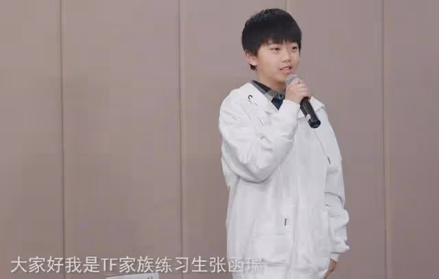 TF家族四代考核?粉絲憤慨:時代少年團才兩年,三代還沒出道!