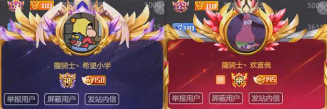 「龍騎士丶正直博」!TD深夜坦言心一直在龍騎士!將重啟王牌節目!