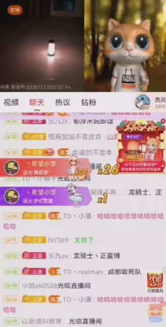 「龍騎士丶正直博」!TD深夜坦言心一直在龍騎士!將重啟王牌節目!