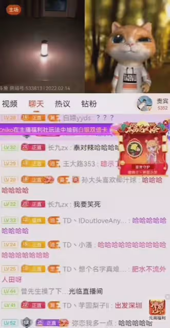 「龍騎士丶正直博」!TD深夜坦言心一直在龍騎士!將重啟王牌節目!