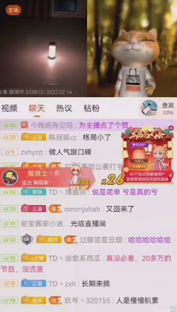 「龍騎士丶正直博」!TD深夜坦言心一直在龍騎士!將重啟王牌節目!