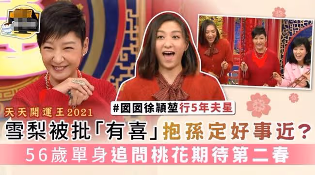 恭喜!雪梨女兒宣布戀情,緊摟男友太甜蜜,男方鬍子拉碴像徐少強