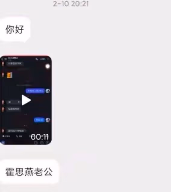 恩愛全是假的?杜江約見美女網紅被曝光:三月份武漢見!