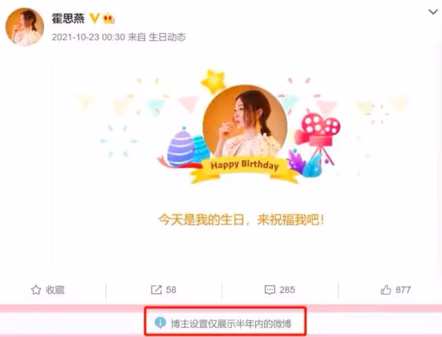 恩愛全是假的？杜江約見美女網紅被曝光：三月份武漢見！