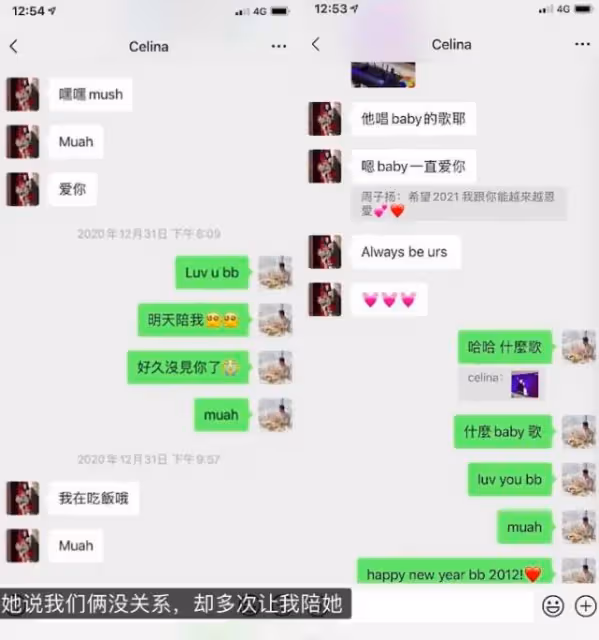 港姐陳楨怡腳踏七隻船,一人吊多個金主,長相清純卻流連男宿!