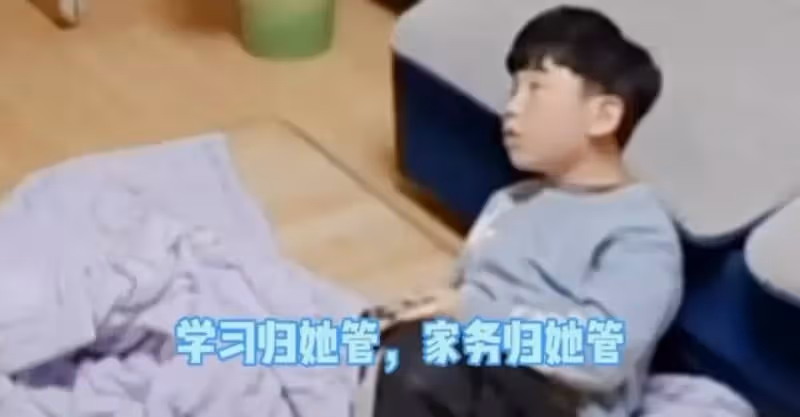 男子責罵妻子連兒子都管不好，被兒子懟：啥都歸她管，你要累死她
