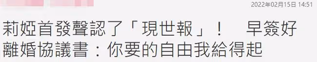 34歲男星二婚10月被曝出軌！與美女出海過夜，曾放話想娶12個老婆
