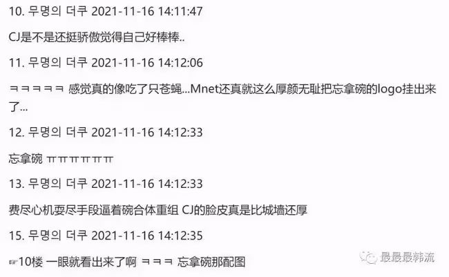誰的DNA動了…