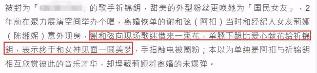34歲男星二婚10月被曝出軌！與美女出海過夜，曾放話想娶12個老婆