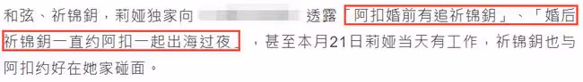34歲男星二婚10月被曝出軌！與美女出海過夜，曾放話想娶12個老婆