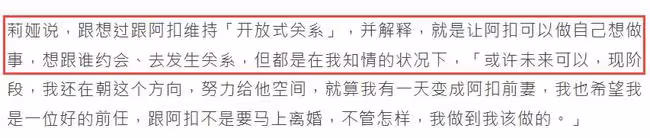 34歲男星二婚10月被曝出軌！與美女出海過夜，曾放話想娶12個老婆