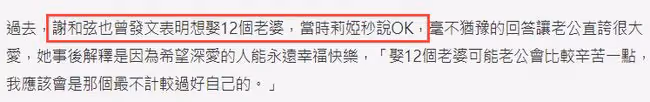 34歲男星二婚10月被曝出軌！與美女出海過夜，曾放話想娶12個老婆