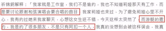34歲男星二婚10月被曝出軌！與美女出海過夜，曾放話想娶12個老婆
