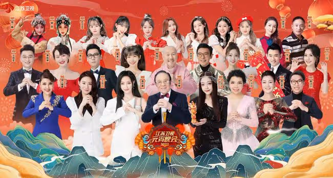 元宵晚會全亮點!孫楠跨兩台,女足成香餑餑,江蘇一姐曉敏變魔術