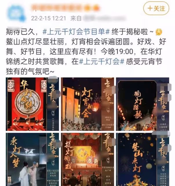 元宵晚會全亮點！孫楠跨兩台，女足成香餑餑，江蘇一姐曉敏變魔術