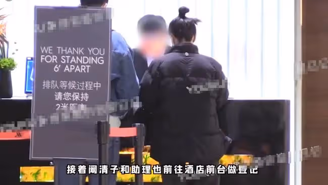 闞清子與男友現身機場,新男友顏值遭質疑,被指跟紀凌塵沒法比