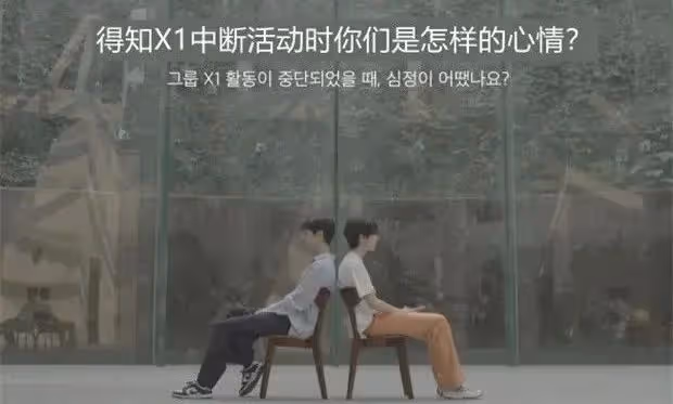 誰的DNA動了…