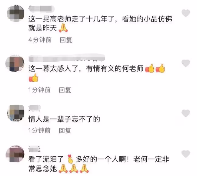 74歲何慶魁墓地祭奠高秀敏!神情哀傷模樣蒼老,細節被贊有情有意