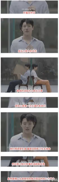 誰的DNA動了…