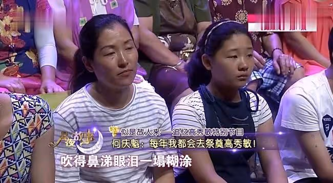 74歲何慶魁墓地祭奠高秀敏！神情哀傷模樣蒼老，細節被贊有情有意